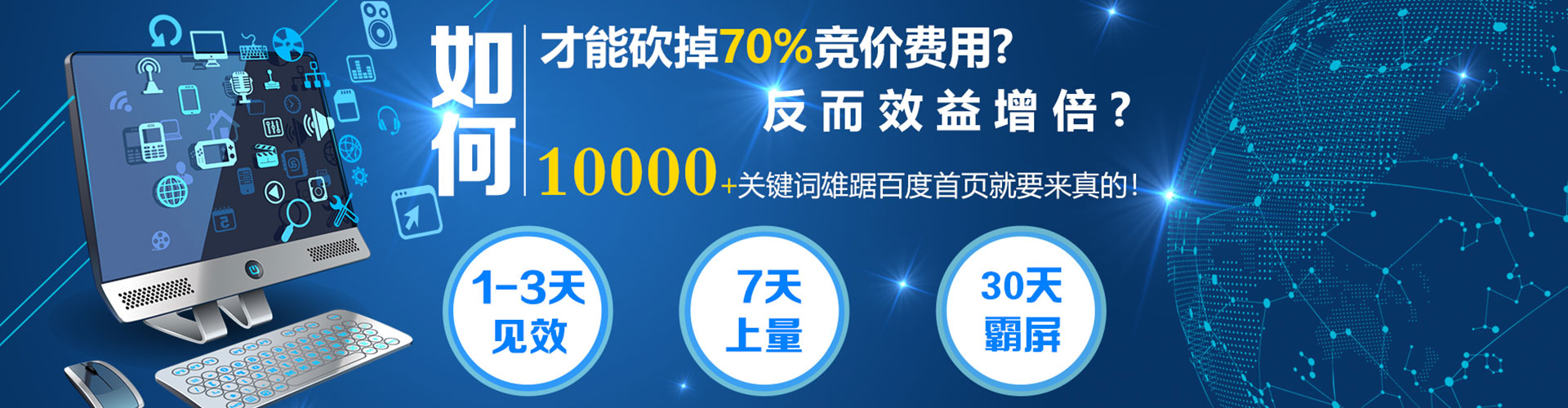 北川信息流开户
