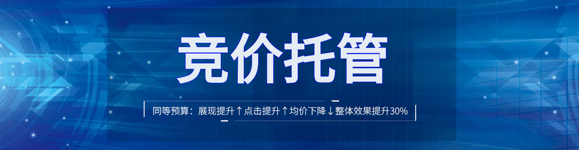 北川百度怎么推广