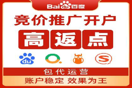 百度竞价广告的收费机制及优化策略案例分享